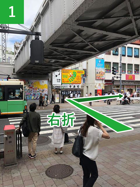 Hand in Hand 社会保険労務士事務所への行き方 道順01