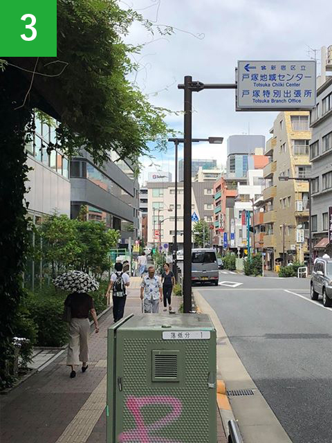 Hand in Hand 社会保険労務士事務所への行き方 道順03