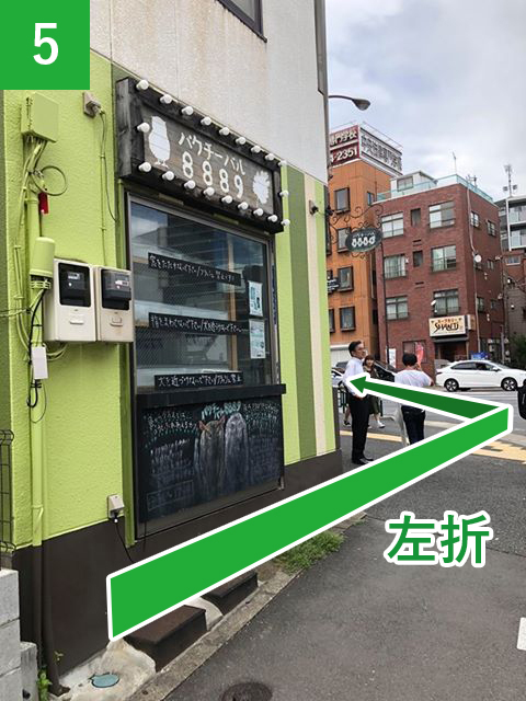 Hand in Hand 社会保険労務士事務所への行き方 道順05